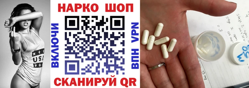 Где найти наркотики Лесной Канабис МЕФ COCAIN Гашиш