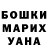Амфетамин Розовый Ankador Cobalt