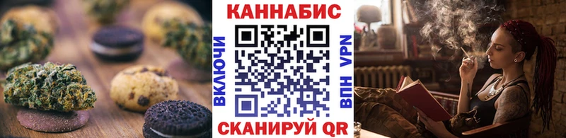 закладки  Лесной  Cannafood конопля 