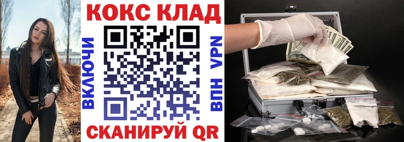 Кокаин Fish Scale  Лесной 