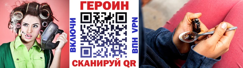 Героин VHQ Лесной
