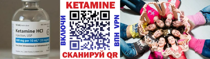 Кетамин VHQ  мега ссылка  Лесной  где купить наркотик 