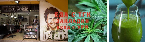тгк Алексеевка
