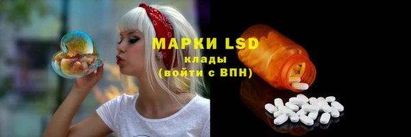каннабис Арсеньев