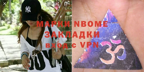 прущая мука Армянск