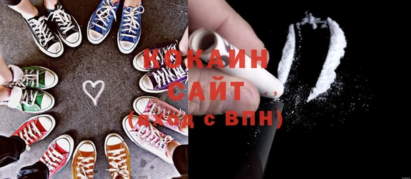 прущая мука Армянск