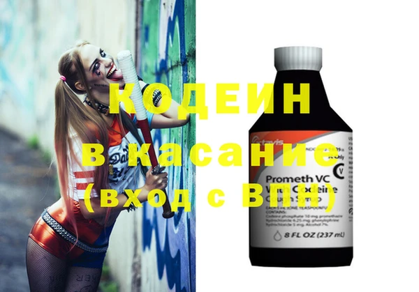 тгк Алексеевка