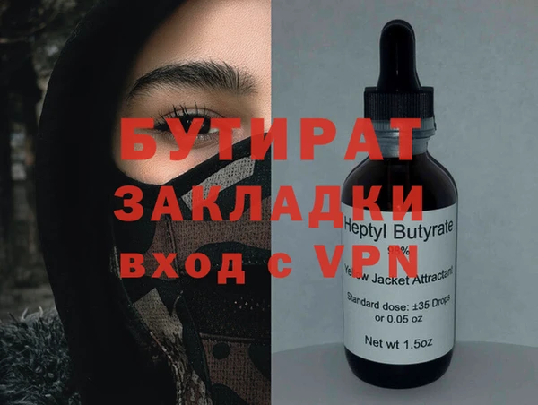 не бодяженный Алексин