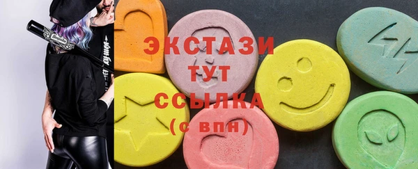 тгк Алексеевка