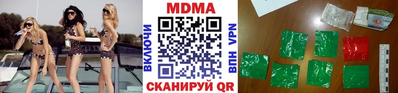 МДМА crystal  darknet как зайти  Лесной 