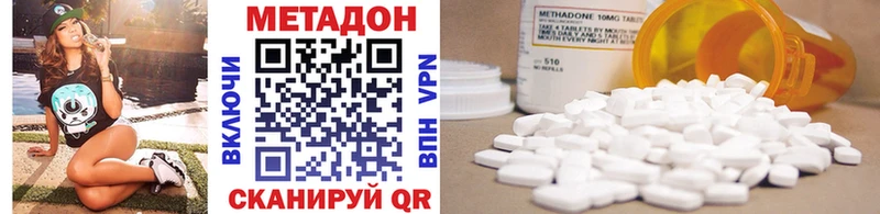 МЕТАДОН VHQ  Лесной 