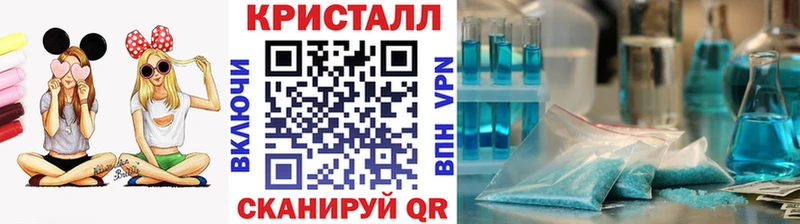 МЕТАМФЕТАМИН мет  блэк спрут как зайти  Лесной  наркотики 