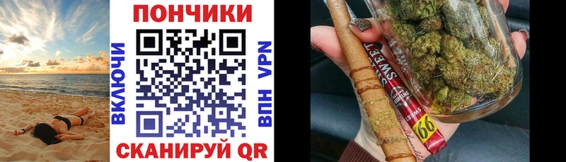 купить закладку Лесной Конопля MAZAR